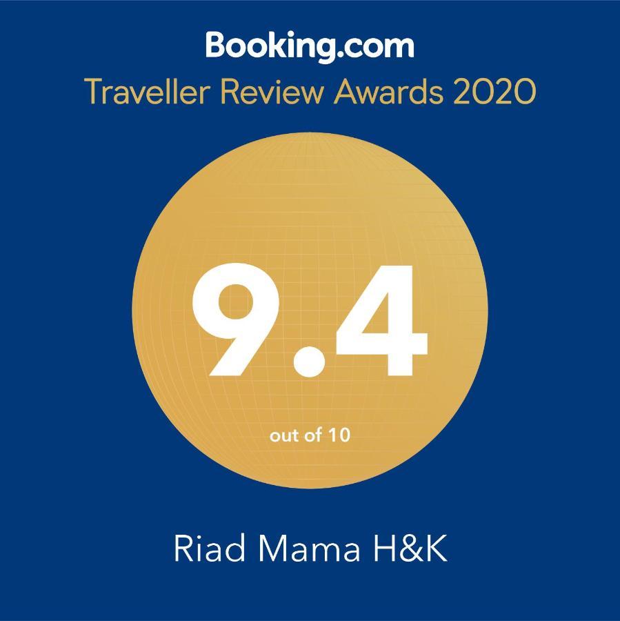 Riad Mama H&K 梅克内斯 外观 照片